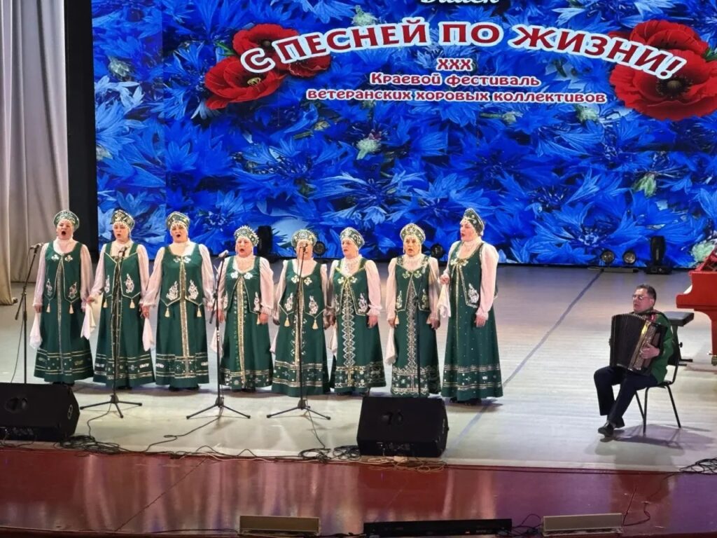 Результаты XXX Краевого фестиваля ветеранских хоровых коллективов  